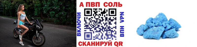 A PVP VHQ  Кочубеевское 