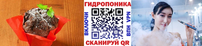 Еда ТГК конопля  Кочубеевское 