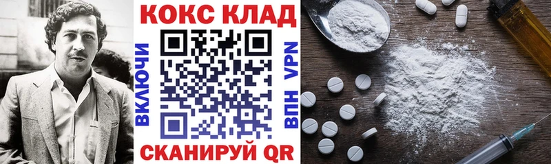 мега сайт  Кочубеевское  Cocaine 99% 