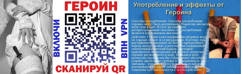 Героин белый Кочубеевское