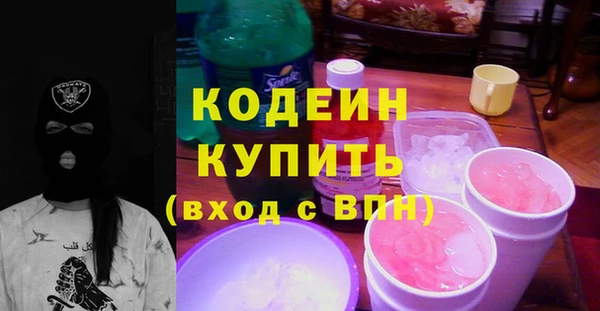 кокаин премиум Чекалин