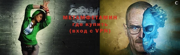 кокаин премиум Чекалин