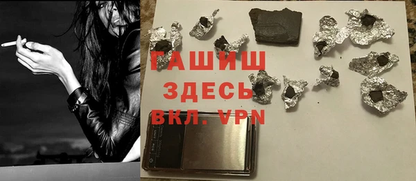 марихуана Сатка