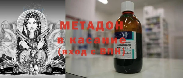 MDMA Premium VHQ Чердынь