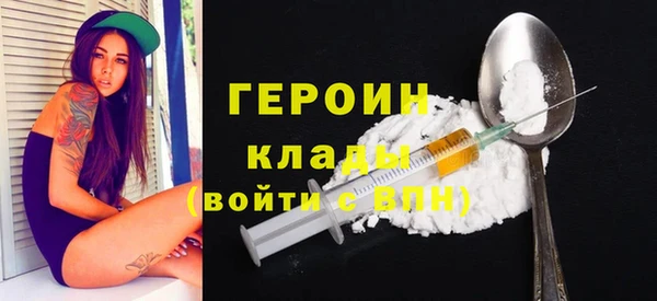MDMA Premium VHQ Чердынь