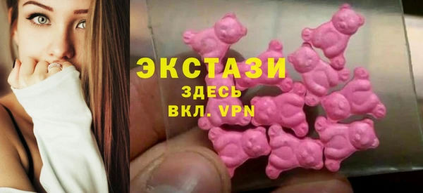 MDMA Premium VHQ Чердынь