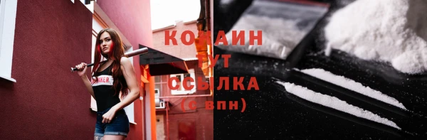 MDMA Premium VHQ Чердынь