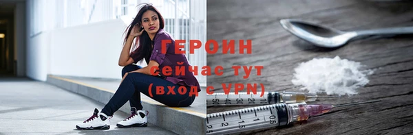 героин Мегион