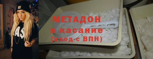 MDMA Premium VHQ Чердынь