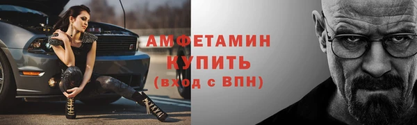 MDMA Premium VHQ Чердынь