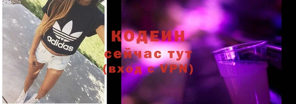 кокаин премиум Чекалин