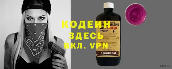 кокаин премиум Чекалин