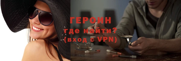 кокаин премиум Чекалин
