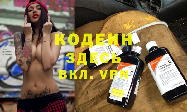 кокаин премиум Чекалин
