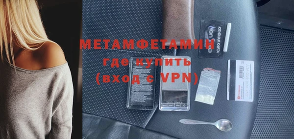 MDMA Premium VHQ Чердынь