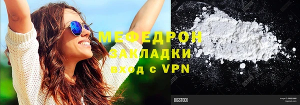MDMA Premium VHQ Чердынь