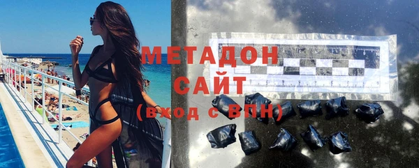 MDMA Premium VHQ Чердынь