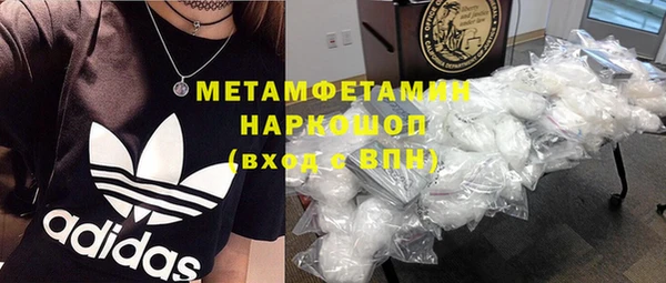 MDMA Premium VHQ Чердынь