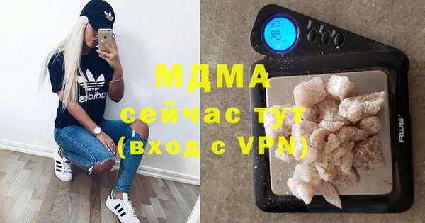 MDMA Premium VHQ Чердынь