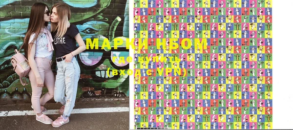 марки lsd Чегем