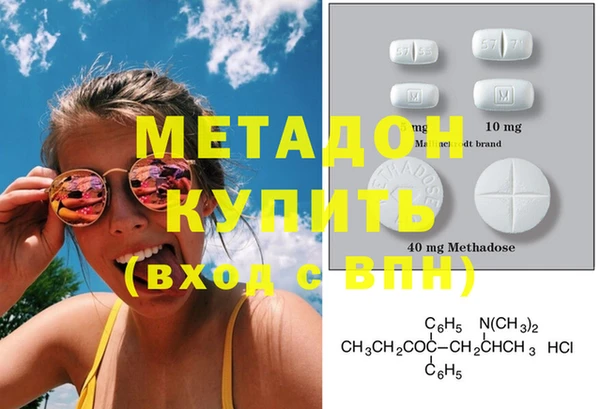 кокаин премиум Чекалин