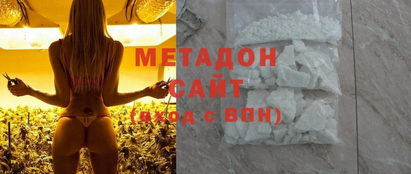 MDMA Premium VHQ Чердынь