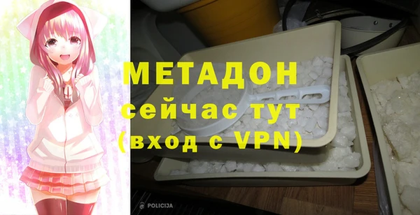 кокаин премиум Чекалин