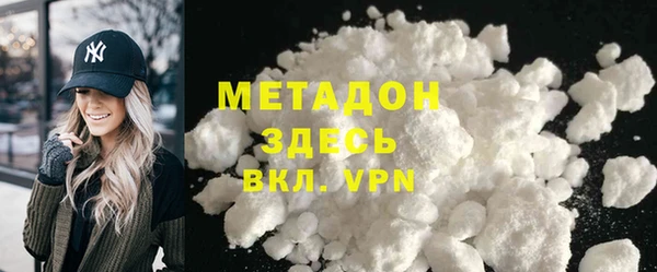 меф VHQ Медвежьегорск