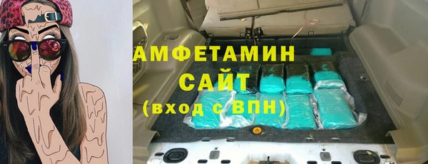 MDMA Premium VHQ Чердынь