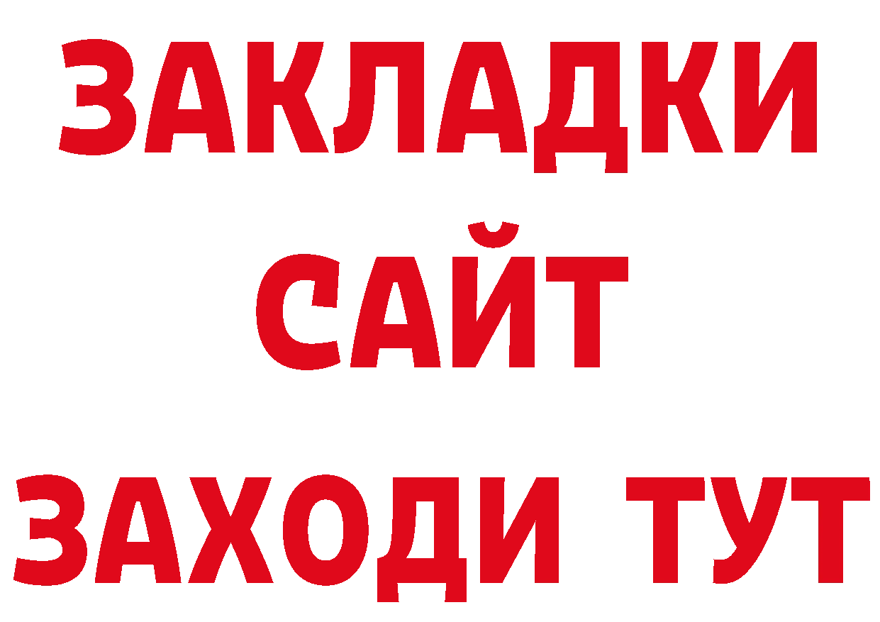 Галлюциногенные грибы Magic Shrooms зеркало darknet МЕГА Кочубеевское