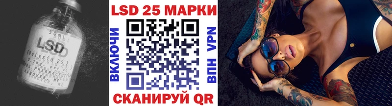 Лсд 25 экстази кислота Кочубеевское