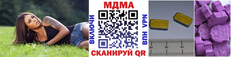 купить наркоту  нарко площадка как зайти  МДМА Molly  Кочубеевское 