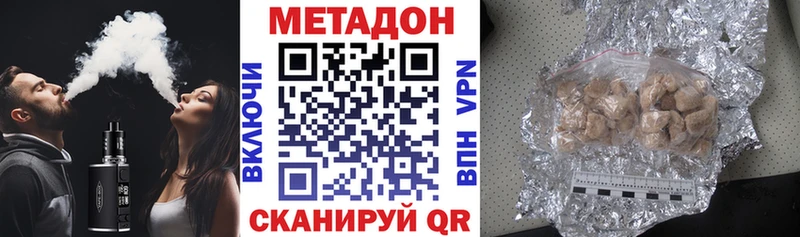 МЕТАДОН мёд  Кочубеевское 