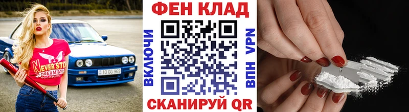 Метамфетамин пудра Кочубеевское