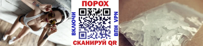 сайты даркнета клад  Кочубеевское  МЕТАМФЕТАМИН кристалл  магазин продажи  