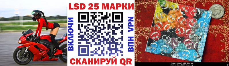 Марки N-bome 1,8мг  Кочубеевское 