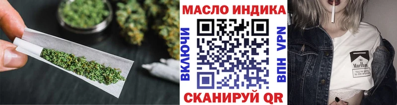 цена   Кочубеевское  ТГК вейп 